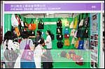 2010年中國北京國際食品、飲料包裝與設(shè)計展覽會