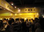 2010第10屆上海墻紙、布藝、地毯展覽會(huì)