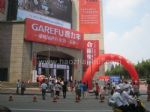 2010第10屆上海墻紙、布藝、地毯展覽會(huì)