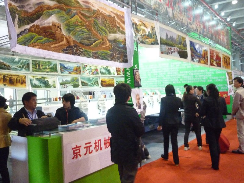 2010廣州婚紗攝影器材展覽會暨兒童攝影、主題攝影、相框相冊展覽會