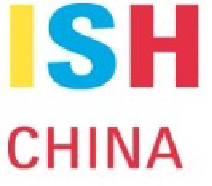 2011第十一屆中國(北京)國際供熱空調(diào)、衛(wèi)生潔具及城建設(shè)備與技術(shù)展覽會
