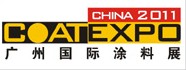 2011第九屆廣州國(guó)際涂料、油墨、膠粘劑展覽會(huì)