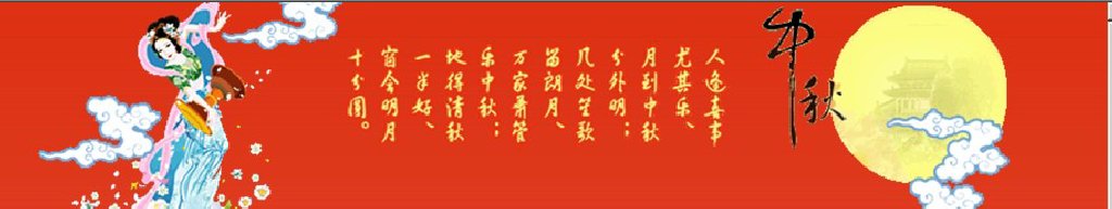 2011第二屆深圳中秋文化節(jié)暨月餅、美酒、茗茶、滋補(bǔ)品采購(gòu)會(huì)