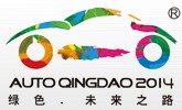 2014第九屆中國(guó)山東商用車(chē)及專用車(chē)展覽會(huì)