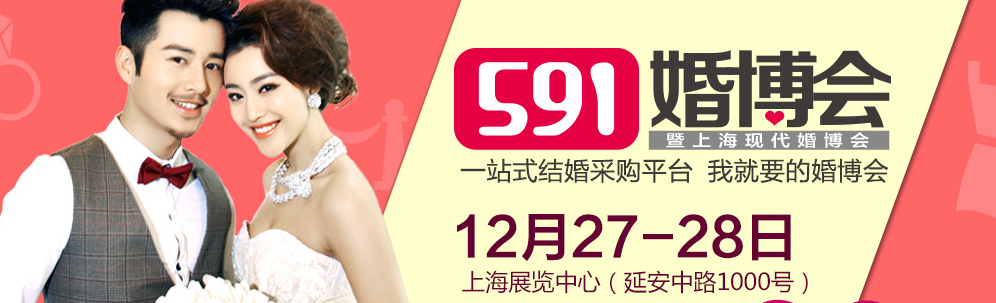 2014冬季上?；椴?/></div>
<!--/.banner-->
<div   class=