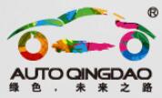 2019第十八青島國(guó)際汽車(chē)工業(yè)展覽會(huì)(春季)