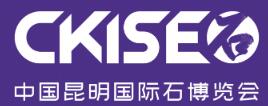 2025中國昆明國際石博覽會