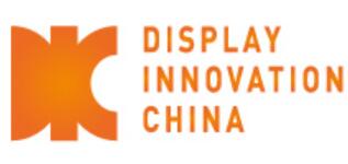 DIC EXPO 2026國際(上海)顯示技術及應用創(chuàng)新展