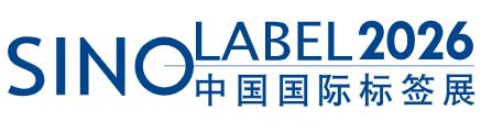 2026中國國際標(biāo)簽印刷技術(shù)展覽會(huì)