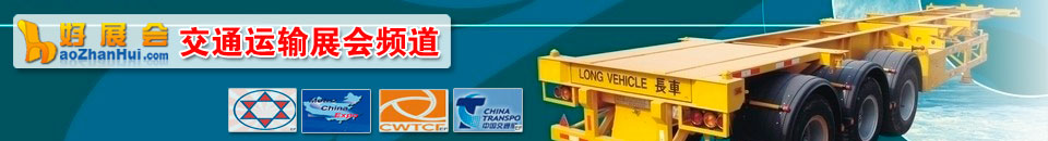 2025第二十屆中國國際物流節(jié)暨第二十二屆中國國際運輸與物流博覽會
